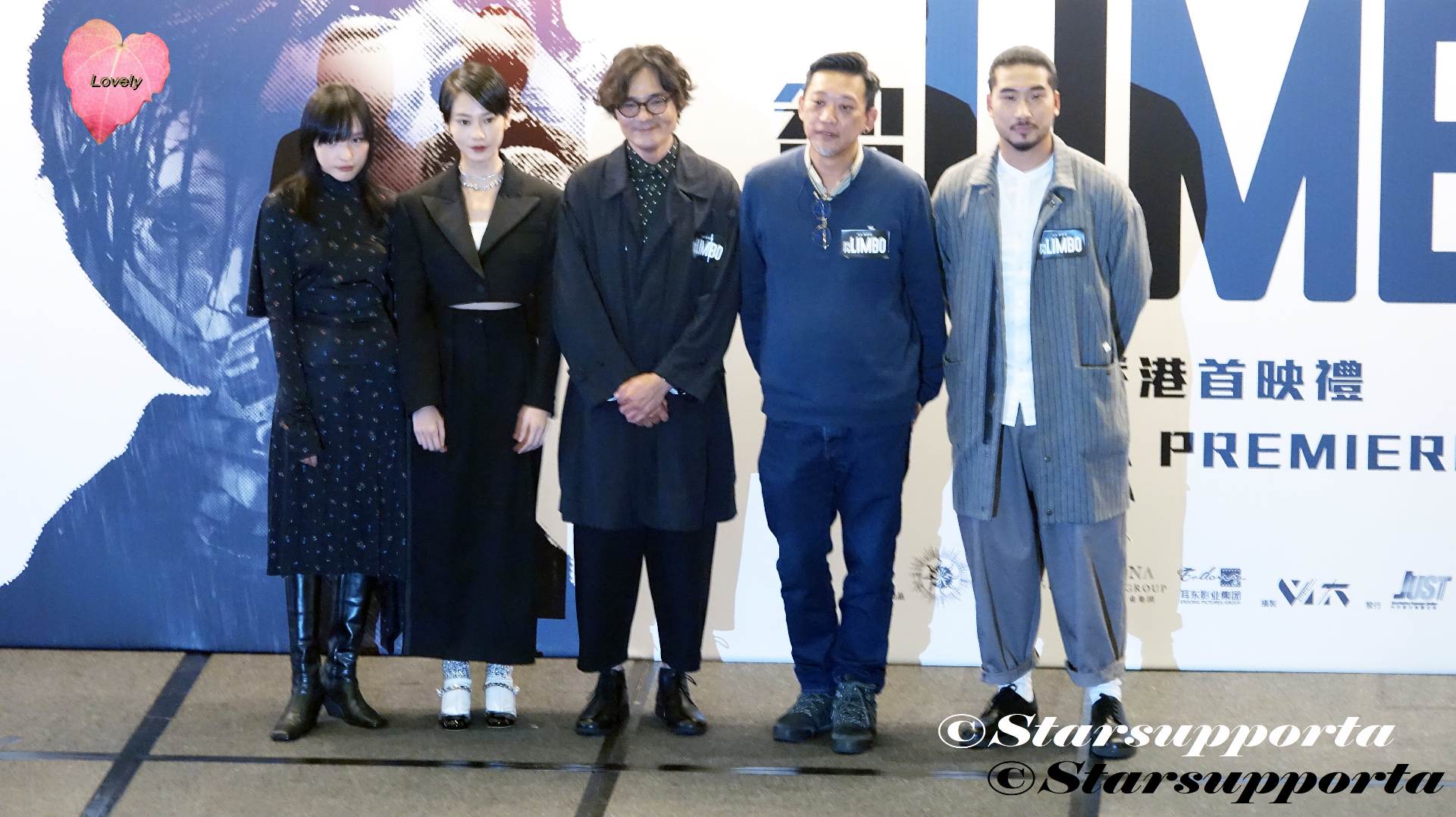 20211116 《智齒》群星首映禮 @ 香港九龍灣國際展貿中心